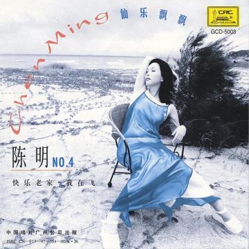 再飛 (재비 2005)-cover