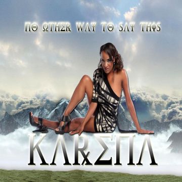 Say no to this-cover