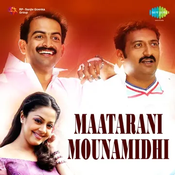 Oh Priyasakhi-cover