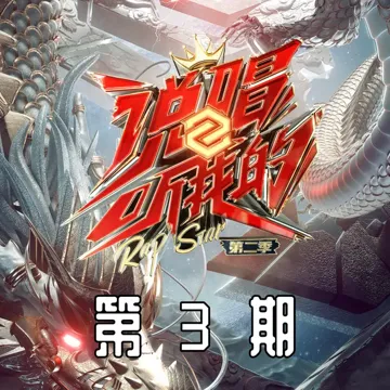 我害怕活成自己最痛恨的模样-cover