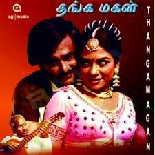 Rathiriyil Poothirukkum-cover