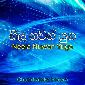 Ukulata Nawath-cover