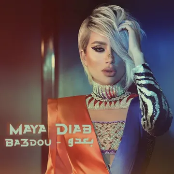 Baadou-cover
