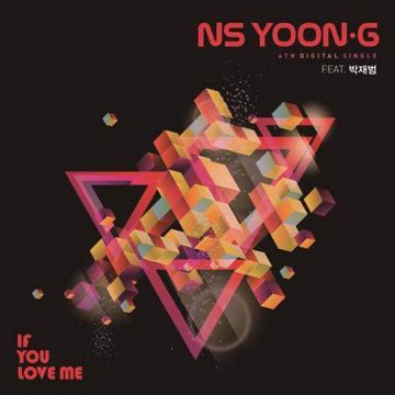 If You Love Me(Feat.박재범)-cover