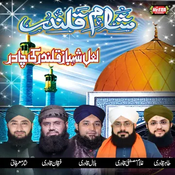 Lal Meri Pat-cover