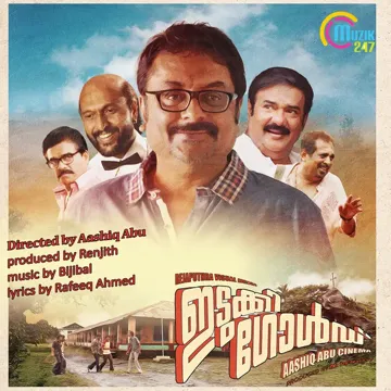 Manickyachirakulla-cover