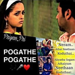 Pogathey Pogathey-cover