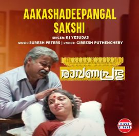 Aakashadeepangal Sakshi-cover