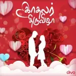Nenjukulle Nee (From &quot;Vadacurry&quot;)