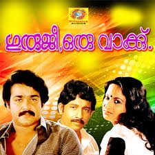 Penninte Chenchundil short