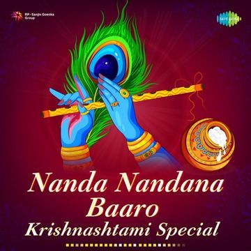 Sree Krishnanu Olida-cover