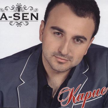  карие глаза Минус