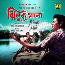 andrew-kishore-chokher-jole-ami-vese-cholechi-cover-image