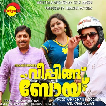 Ee Lokam Muzhuvan (Female Version)-cover