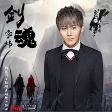 剑魂-cover