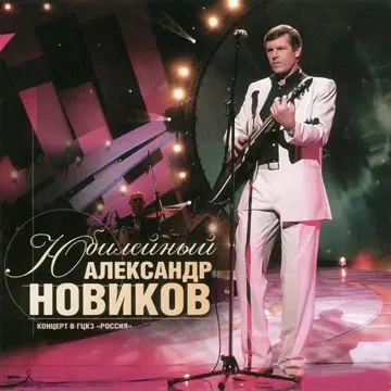 Школьный роман
