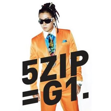 싸이렌-cover
