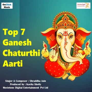 Morya Re Bappa Morya Re Ganesh Aarti-cover