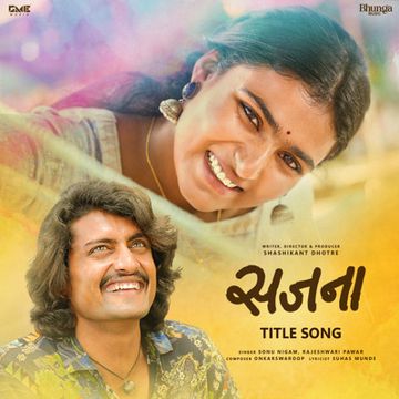 Sajana Title Track (From "Sajana")-cover