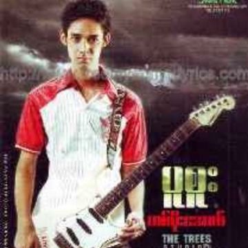 နင္ေစရင္