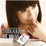 恋恋沙仑站-cover
