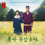 이름-cover