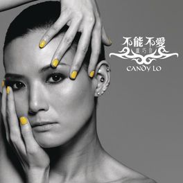 Hao Xin Fen Shou-cover