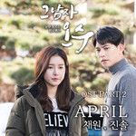 또 혼자라는 게-cover
