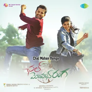 Very Very Sad - Rendaksharale Dacheyyadam-cover