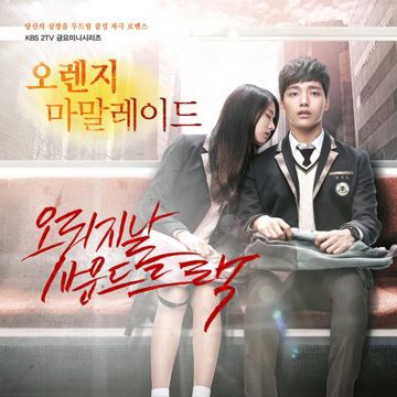 아프다 (New Ver.)-cover