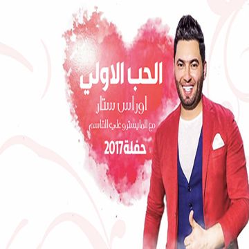 تورط AlAbs