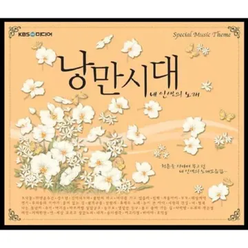 바야야