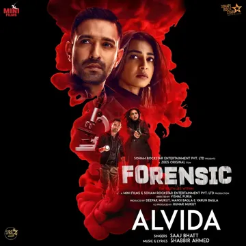 Alvida-cover