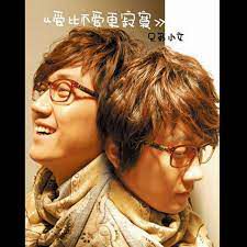 流着泪说分手-cover