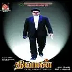 Parthathilae-cover