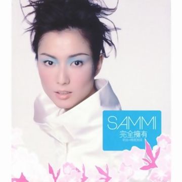 如何掉眼淚-cover