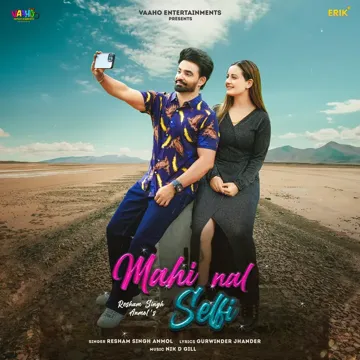 Mahi Nal Selfi-cover