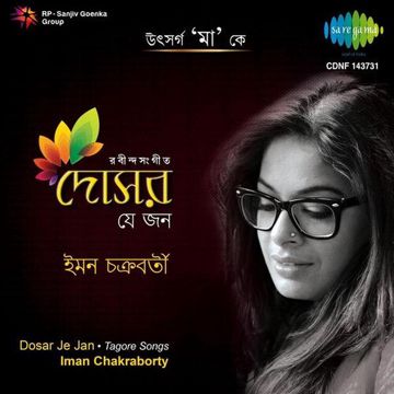 Era Shukher Lagi Chahe Prem-cover
