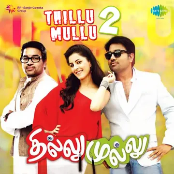 Enna Da Therichi - Dialogue