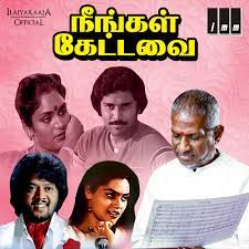 Adiye Manam Nilluna -cover