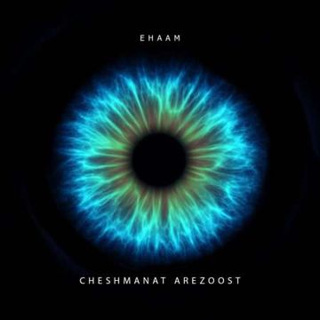 Chashmanat arezoost