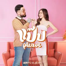 เค้าก่อน  Female Version-cover
