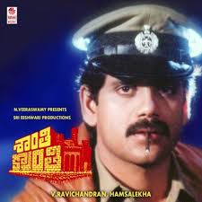 Madhyarathrili-cover