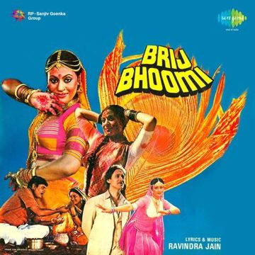 Jhoola To Pad Gaye-cover