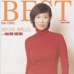 出卖-cover