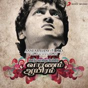 Mundhinam Parthene-cover