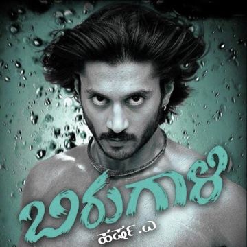 Madhura Pisumaatige-cover