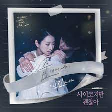 Breath-cover