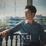 someday-cover