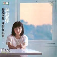 戒痕-cover
